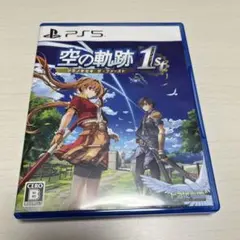 空の軌跡 the 1st PS5