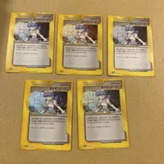 ポケモンカード　classic ポケモンナース　5枚のサムネイル