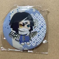 伊黒小芭内　缶バッジ