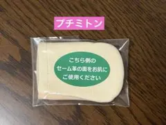 2026年最新】スーパーセームの人気アイテム - メルカリ