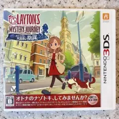 3DS レイトン ミステリージャーニー カトリーエイルと大富豪の陰謀