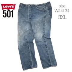 Levi's 501 ビッグサイズストレートデニムパンツ W44 L34 3XL