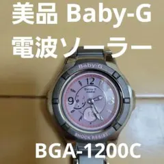 カシオ Baby-G BGA-1200C 電波ソーラー 腕時計 美品