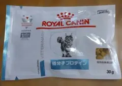 【！】ロイヤルカナン 低分子プロテイン カリカリ 試供品