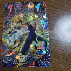 【PSA10】SDBHベジット⇔ゴテンクスugm9-sec2lc 超サイヤ人3 ◇強者のチェンジスイッチ◇ ベジット↔︎ ゴテンクス SDBH UGM9-SEC2