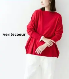 veritecoeur ヴェリテクール 2WAY カーディガン　綿シルクカシミアのサムネイル