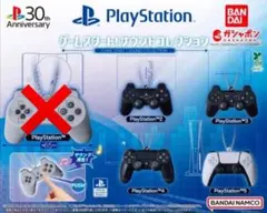PlayStation ゲームスタート! サウンドコレクション 4種　セミコンプ