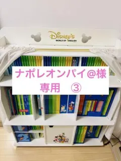 2026年最新】dwe フルセットの人気アイテム - メルカリ