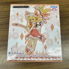 ［未開封］東方プロジェクト　フランドール・スカーレット