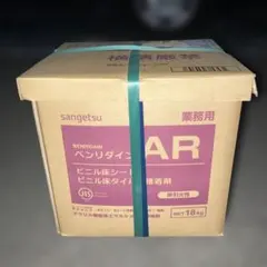 サンゲツ ベンリダイン AR BB-516 18kg 2026年製 新品未開封 - メルカリ