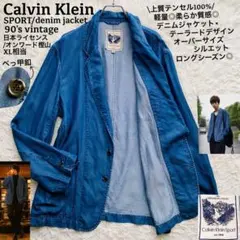 カルバンクライン●極美品/希少90s●2Bデニムテンセルジャケット Y2K XLのサムネイル
