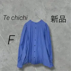 新品 Te chichi テチチ 2WAYボリュームスリーブ ブラウス ブルーのサムネイル