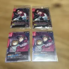 戦技の向上 プロモ 4枚セット メルカリ