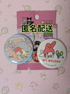 2026年最新】マイメロ 缶バッジの人気アイテム - メルカリ