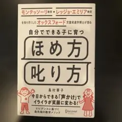 Item thumbnail for item 8aa67d1c-4ab5-4528-a39b-25342c35df01