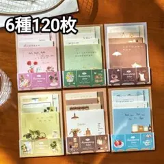 新！A197 ペーパー コラージュ素材 背景紙　メモ 紙モノ