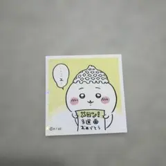ちいかわ　シールコレクション