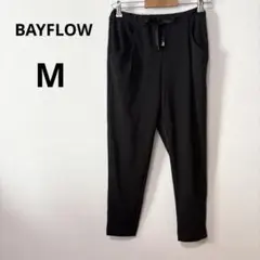 BAYFLOW M ジョガーパンツ ウエストゴム　イージーテーパードパンツ 黒