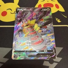 ギラティナV SR S11ロストアビス 110/100 | Mercari