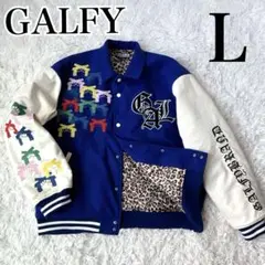 【極美品】GALFY 中型犬　スタジャン レトロ ストリート　刺繍　L メンズ