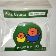 DB ビッグウッドクリップ　ポピー＆グランティ