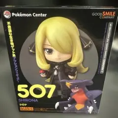 2025年最新】シロナ ねんどろいどの人気アイテム - メルカリ