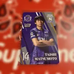 サンフレッチェ広島オンサイトカード 2025-3 中島洋太朗選手 - メルカリ