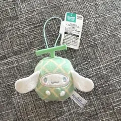 サンリオキャラクターズ フルーツきぐるみマスコット〜メロン〜 シナモロール
