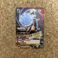 NARUTO うずまきナルト データカードダス ナルティメットカードバトル 