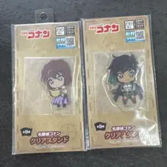 名探偵コナン　世良真純　灰原哀　クリアスタンド　アクリルスタンド　ナムコ限定