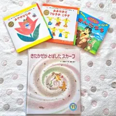 絵本　えほん　セット　まとめ売り