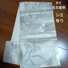 ベージュ 花柄刺繍 名古屋帯