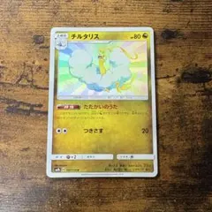 2026年最新】シリーズ：サン&ムーン ポケモンカードゲームの人気