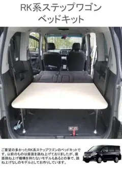 きーやん様専用　RK　ロング　板だけ　その2