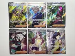 エリカの招待sr、ミモザsr、ホミカの演奏sr、シュウメイ、カナリィ、ネリネなどのサムネイル