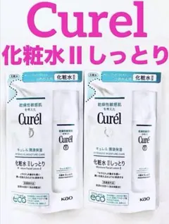 《Curel》《潤浸保湿 化粧水II しっとり》つめかえ用　2袋　未開封　新品のサムネイル