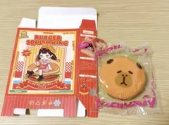 2026年最新】mellojoyキングオブバーガーシリーズの人気アイテム