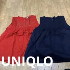 はな様 リクエスト 2点 まとめ商品