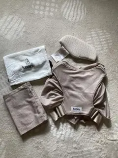 美品 Konny 抱っこ紐FLEX AirMesh XS-XL ベージュ