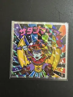 オウル様 リクエスト 3点 まとめ商品