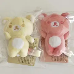 リラックマ 雨のち晴れのリラックマ なないろてのりぬいぐるみ　雷　太陽　2点