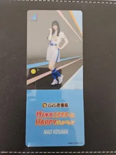 元欅坂46・長濱ねる　サイン入りアクリルスタンド　未使用に近い 2025年最新】長濱ねる アクリルスタンドの人気アイテム - メルカリ