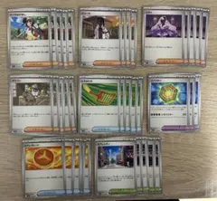 【ムニキスゼロ】トレーナーズ まとめ売り