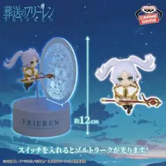 葬送のフリーレンフィギュアライトゾルトラーク《フリーレン＆フェルン