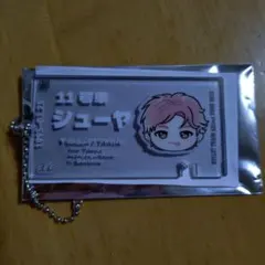 超特急 EVE シューヤ チケット キーホルダー
