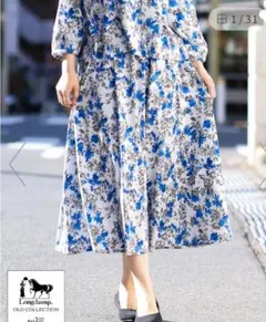 エウルキューブ　ロンシャン　花柄プリントスカートのサムネイル