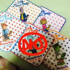 BP 居酒屋 三代目 ミニタオル