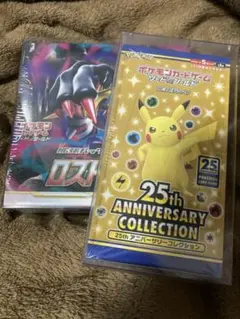 2026年最新】ポケモン 25th ANNIVERSARY COLLECTION BOXの人気アイテム