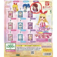 アイカツ カスタムドレスアップチャーム（紫吹蘭）