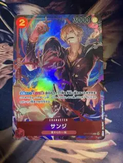 サンジ パラレル R OP01-013 ワンピースカードゲーム